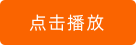 https://files.youzheng01.com/o_1g420jlk145a12f81sd3srpq9kh.mp4?e=1746202764&token=yQTiT3ESpM9QqWGx8mQvmlGUZApHw-0ZFt06bjrf:PQ8Im71n6X52oMRYcOEqIzFz0HA=