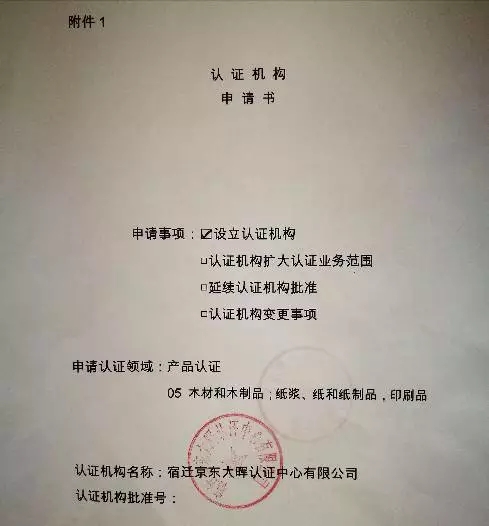 1501118013964737.jpg