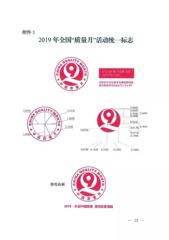 1566956147990661.jpg 13.jpg