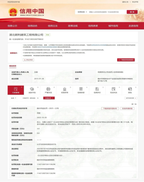 1762737124247450.png image.png